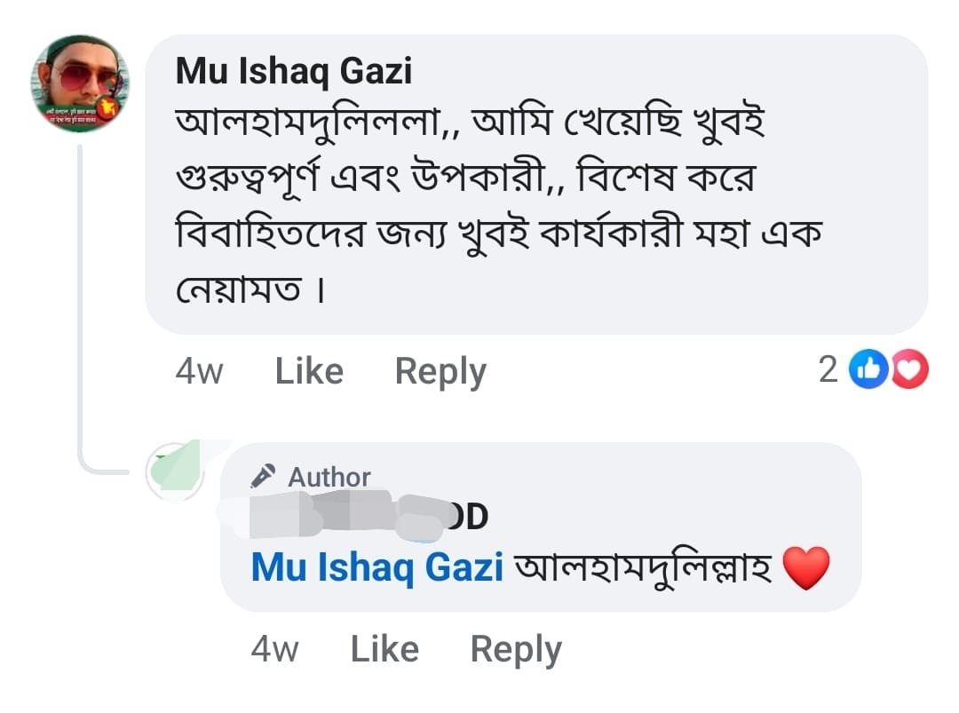 WhatsApp Image 2026-01-09 at 9.02.40 AM (1)